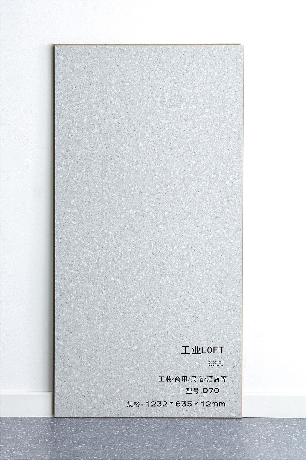 武邑商業(yè)空間