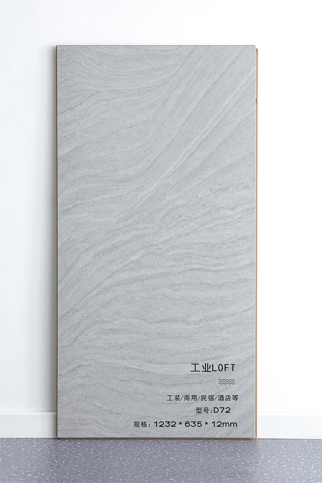 武邑商業(yè)空間