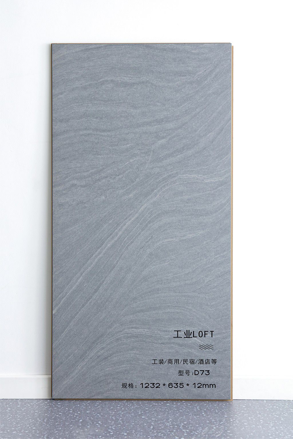 武邑商業(yè)空間